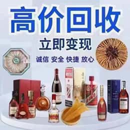 珠海远登烟酒商行