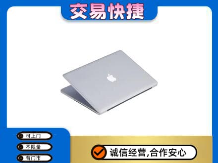 珠海回收旧电脑