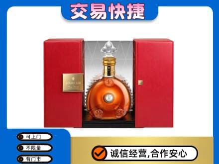 珠海回收路易十三礼盒